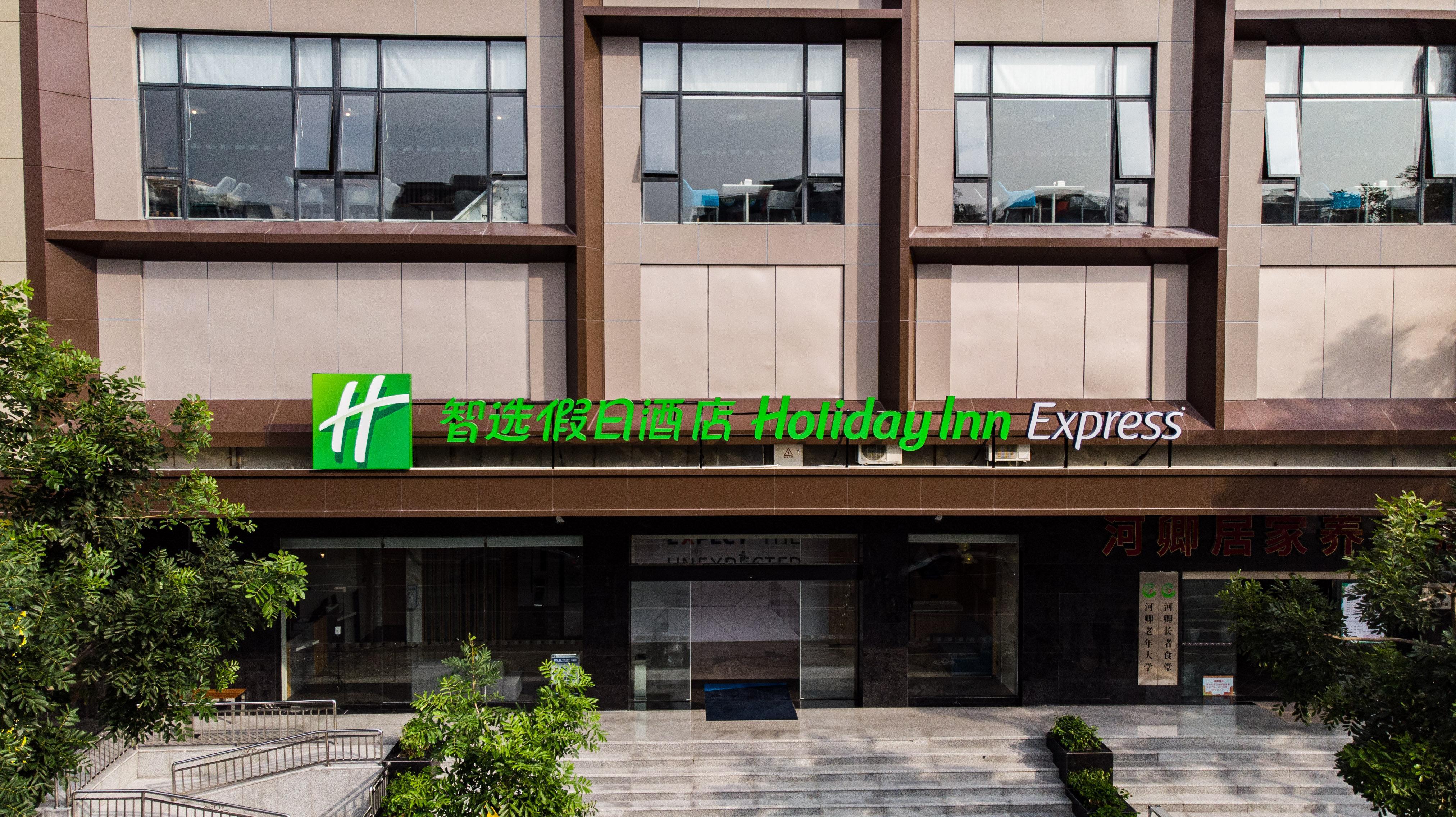 Holiday Inn Express Shantou City Center By Ihg Eksteriør bilde